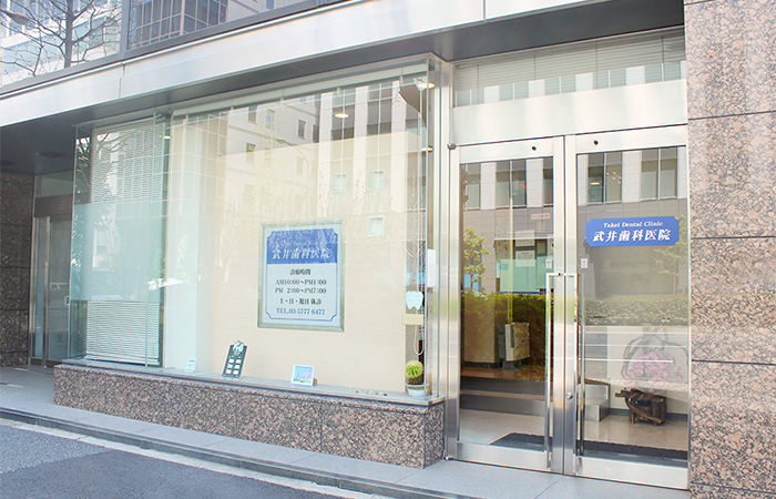 お子さまから大人まで、お口のお悩み相談なら当院へ